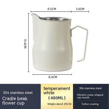 Load image into Gallery viewer, Stainless Steel Pitcher- Pointed Thickened Frothing Pitcher
